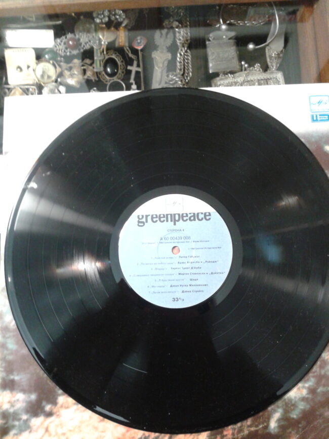 Płyty winylowe Greenpeace "Breakthrough", 1988 r. (box-2szt.)