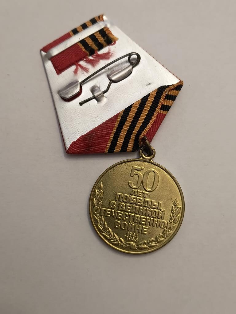 Medal 50 lat Zwycięstwa w Wojnie Ojczyźnianej ZSRR