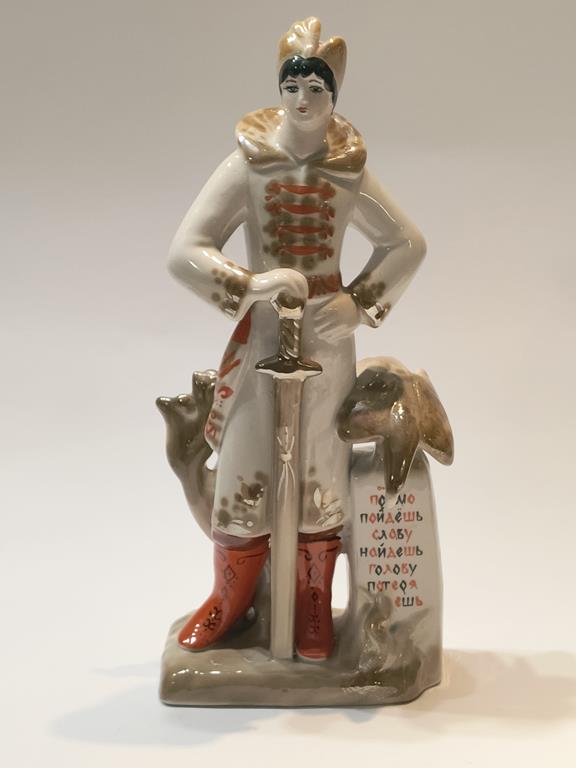 Duża figurka porcelanowa BOJAR - Połonne