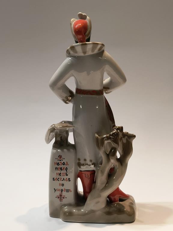 Duża figurka porcelanowa BOJAR - Połonne