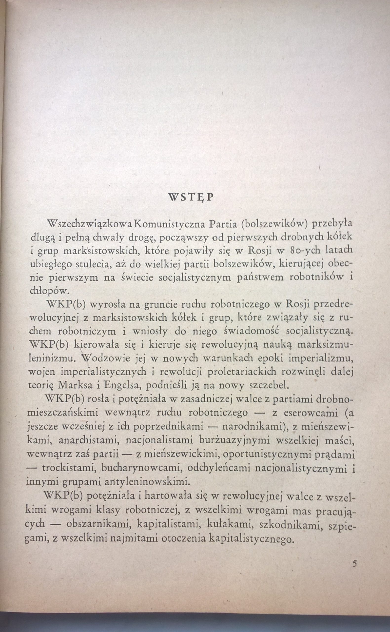 Książka "Historia Wszechzwiązkowej Komunistycznej Partii (bolszewików)", 1949 r.