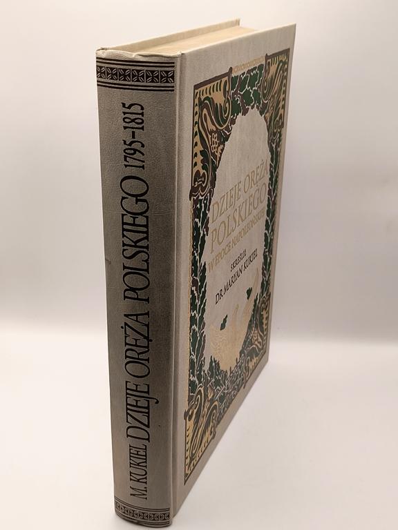 Książka "Dzieje oręża polskiego w epoce napoleońskiej" dr Maryan Kukiel, 1912 r. - reprint 1996 r.