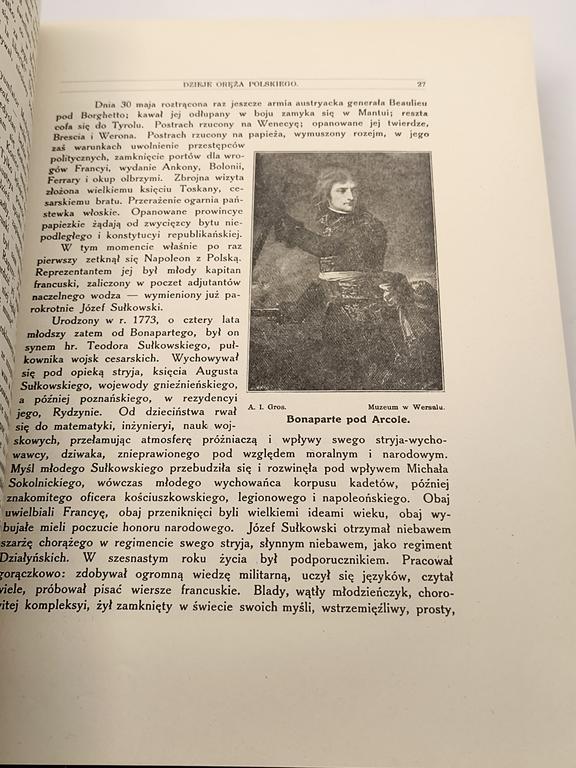 Książka "Dzieje oręża polskiego w epoce napoleońskiej" dr Maryan Kukiel, 1912 r. - reprint 1996 r.