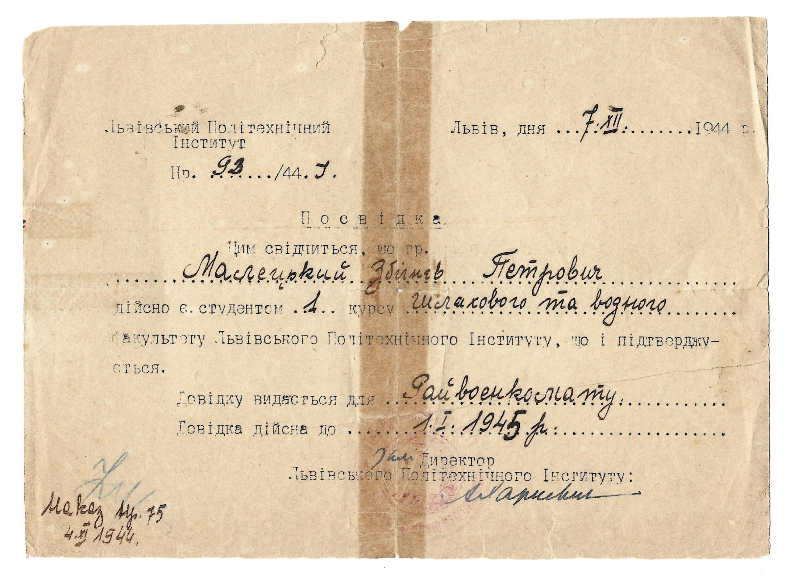Dokument - Politechnika Lwowska, 1944 r.