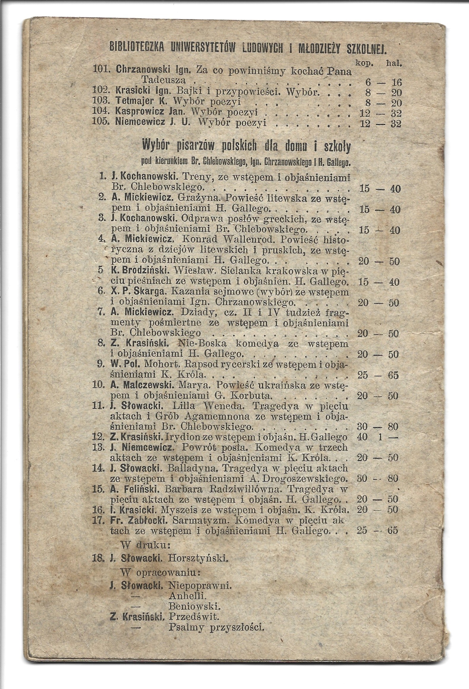 Książka "Janko Muzykant, Latarnik" Henryk Sienkiewicz