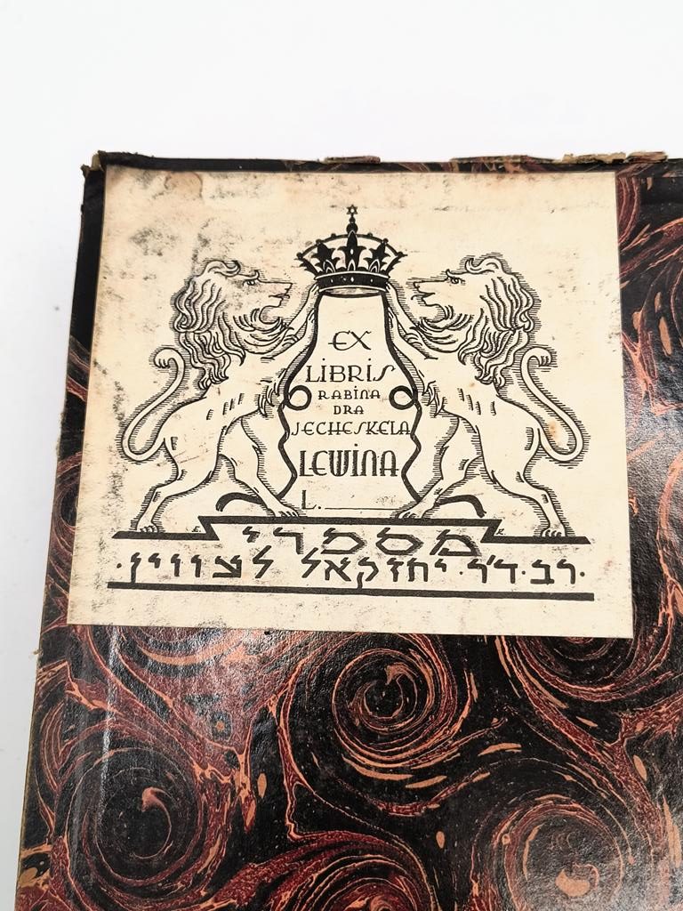 Exlibris rabina dra Jecheskela Lewina - Książka "Fichtes Leben, Werke und Lehre", 1900 r.