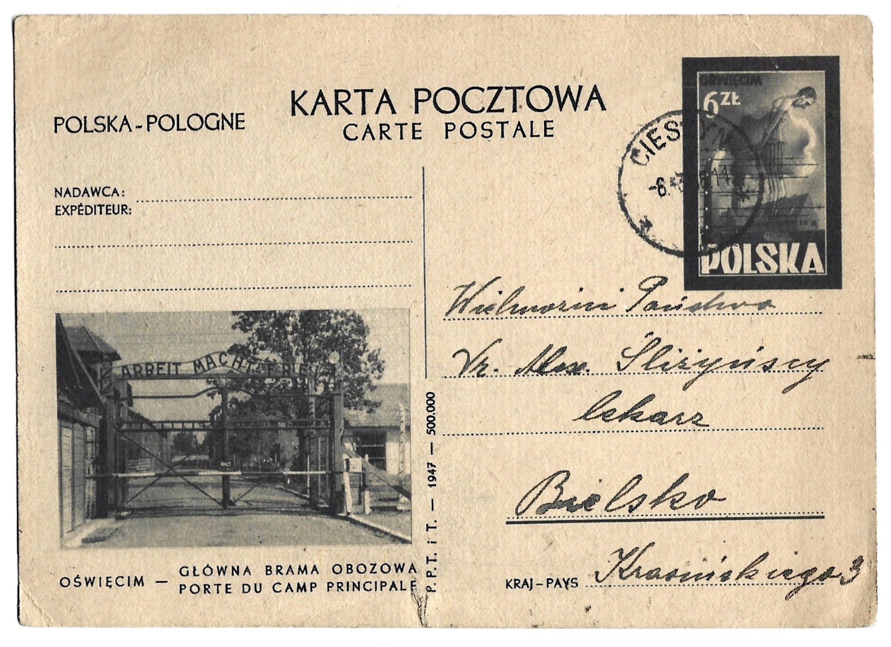 Karta pocztowa - Oświęcim. Główna brama obozowa (Porte du Camp Principale), 1947 r.