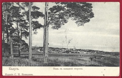 Pocztówka - Kaługa (miasto w Rosji), 1908 r.