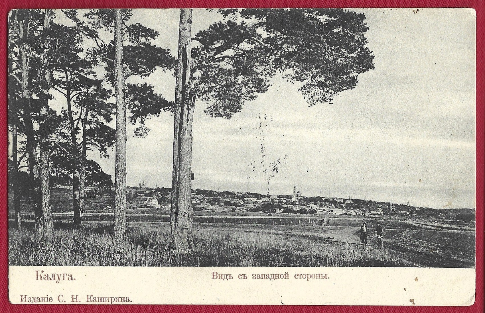 Pocztówka - Kaługa (miasto w Rosji), 1908 r.