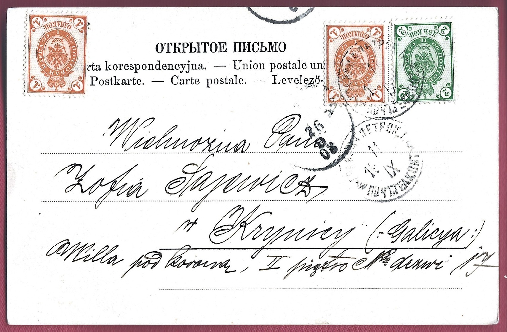 Pocztówka - Granica (granica zaborów na Górnym Śląsku)