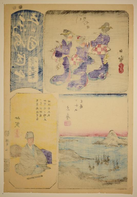 Drzeworyt japoński: Nr 3; Prowincje obwodu Tokaido (Tokaido jugo-ga-kuni) z cyklu Prowincje – obrazki do wycinania (Kunizukushi harimaze zue)