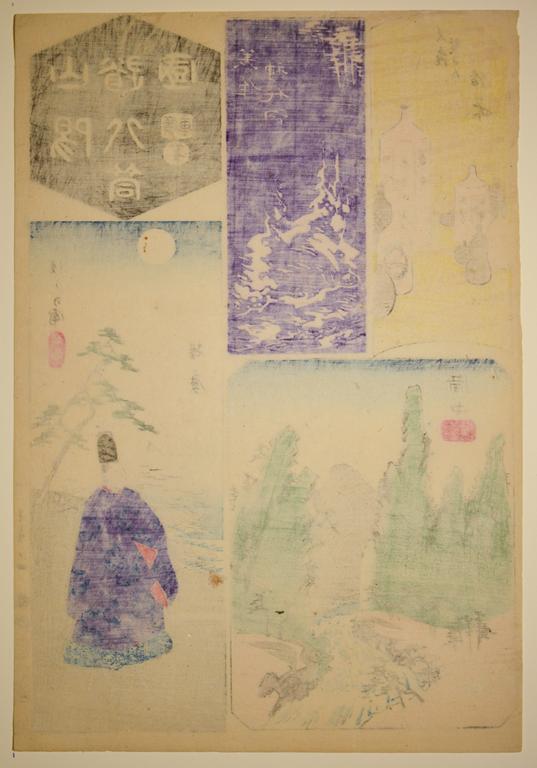 Drzeworyt japoński: Nr 14; prowincje Bizen, Mimasaka, Bitchu i Harima z cyklu Prowincje – obrazki do wycinania (Kunizukushi harimaze zue)