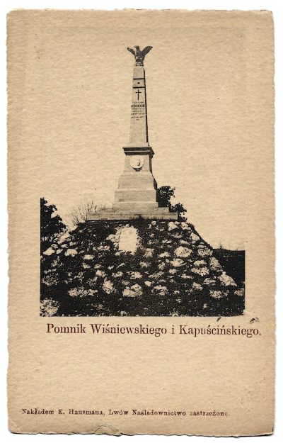 Pocztówka - Pomnik Wiśniewskiego i Kapuścińskiego (we Lwowie) - Kresy wschodnie