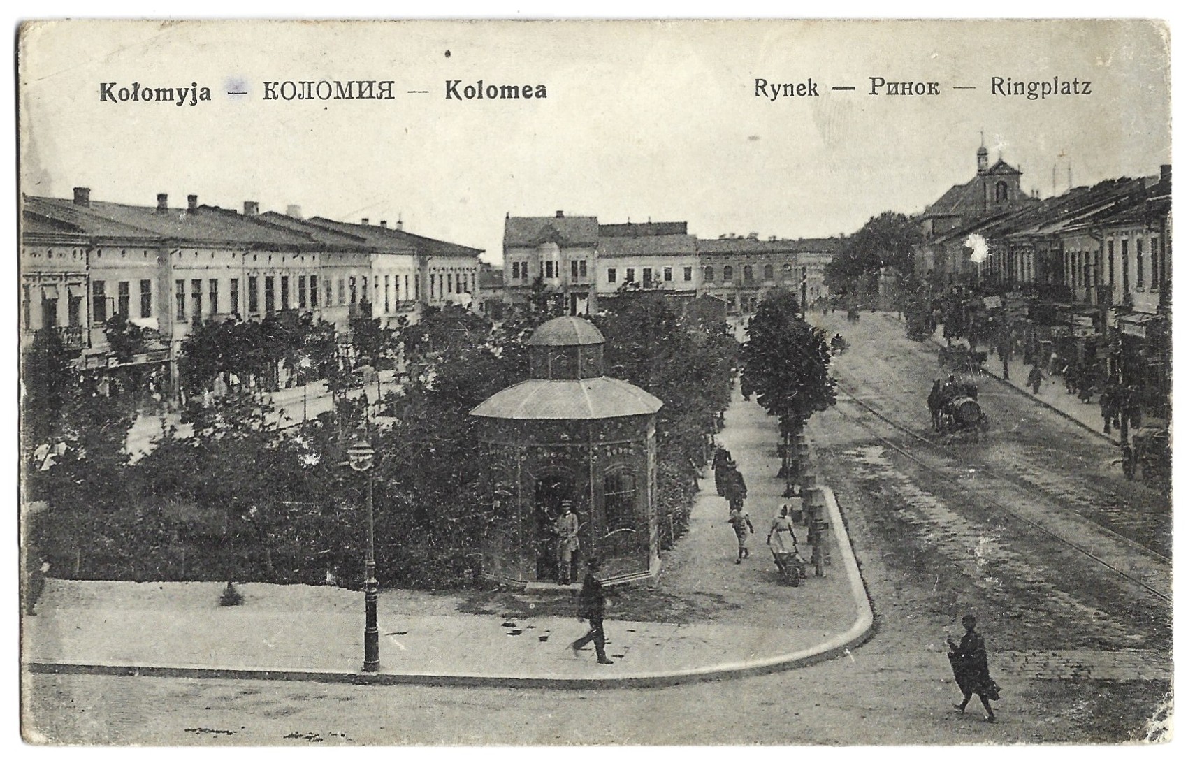 Pocztówka - Kołomyja. Rynek - Kresy wschodnie