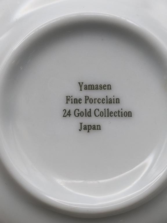 Filiżanka porcelanowa - Japonia