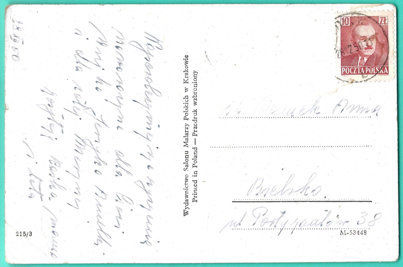 Pocztówka – MALARSTWO POLSKIE – „Tańcowali Zbójnicy” Zofia Stryjeńska, 1950 r.