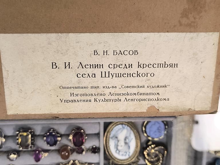 Plakat propagandowy "W. I. Lenin wśród chłopów wsi Szuszenski" - mal. V. N. Basov