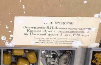 Plakat propagandowy - Lenin przemawia na Placu Teatralnym w Moskwie 5 maja 1920 roku - mal. I.I.Brodski