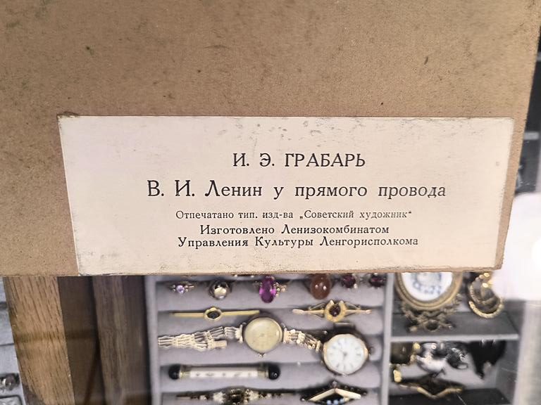 Plakat propagandowy - W. I. LENIN dyktujący telegram - mal. Igor Grabar