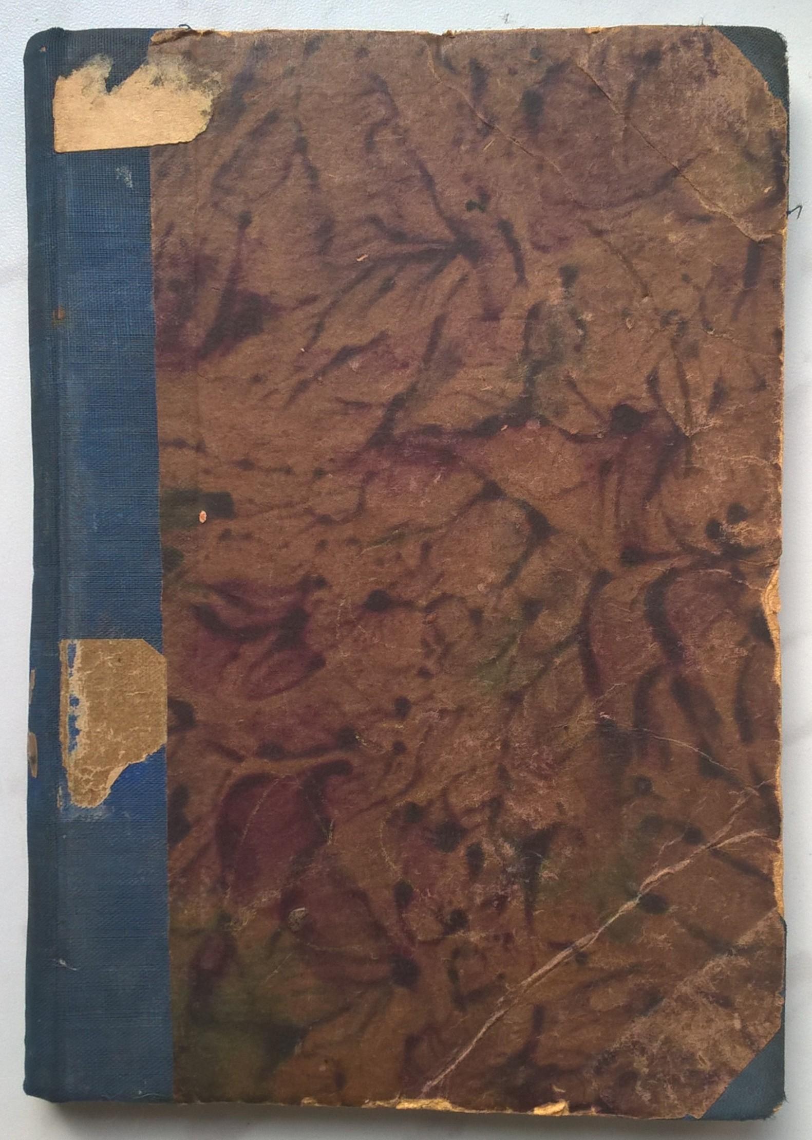 Książka "Ulina Mała" Józef Piłsudski, 1938r.