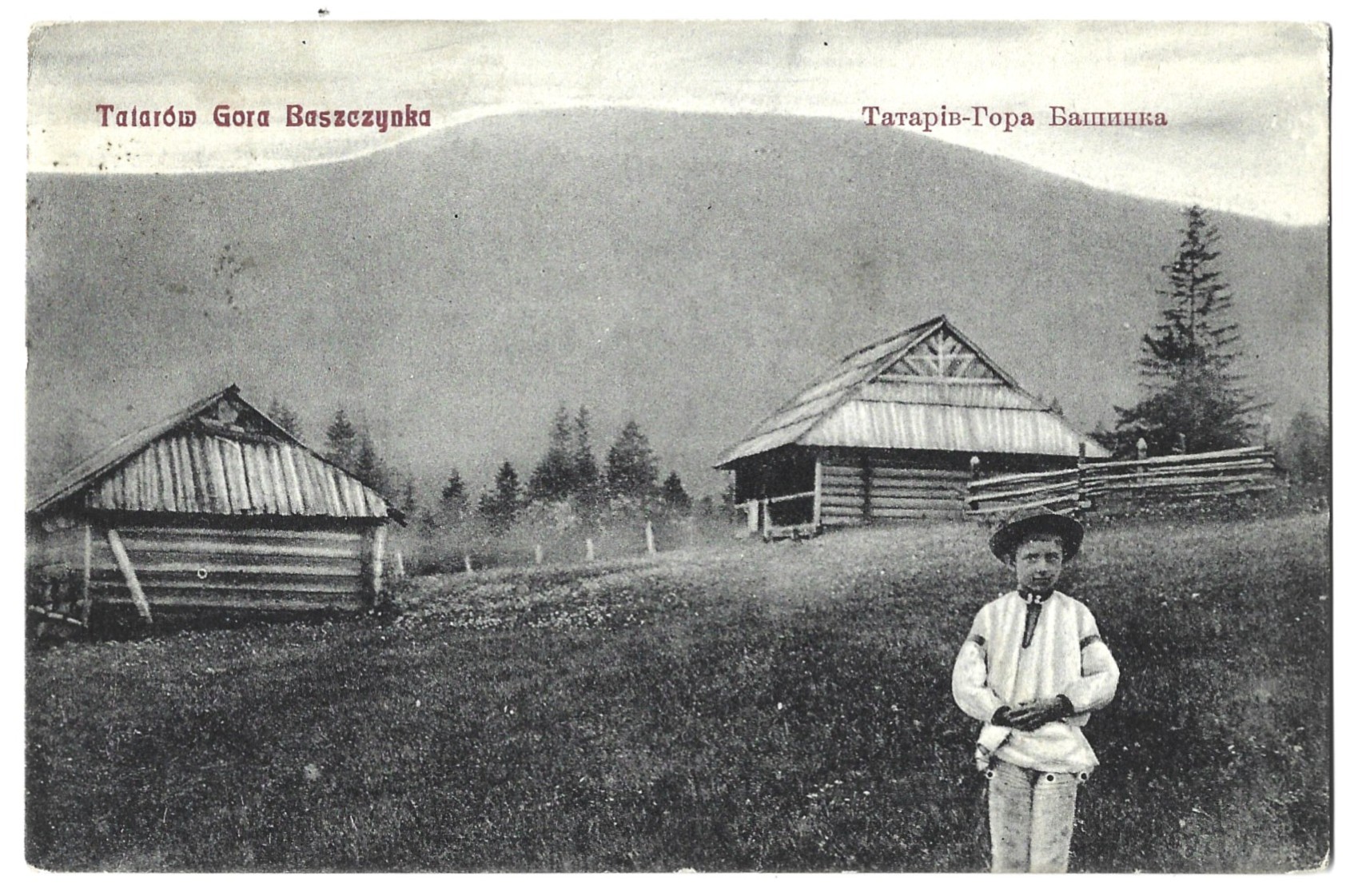 Pocztówka - Tatarów. Góra Baszczynka - Kresy wschodnie