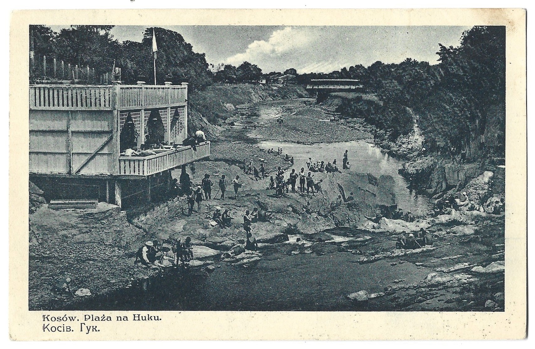 Pocztówka - Kosów. Plaża na Huku, 1931 r. - Kresy wschodnie