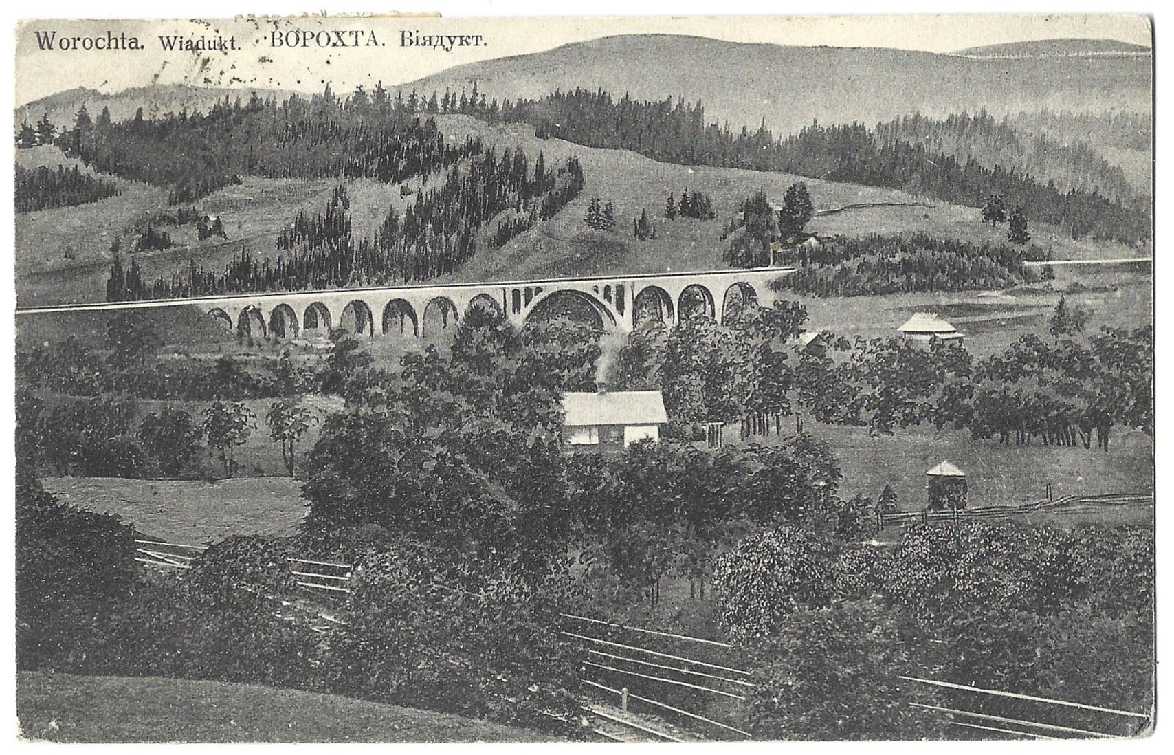Pocztówka - Worochta. Wiadukt, 1913 r. - Kresy wschodnie