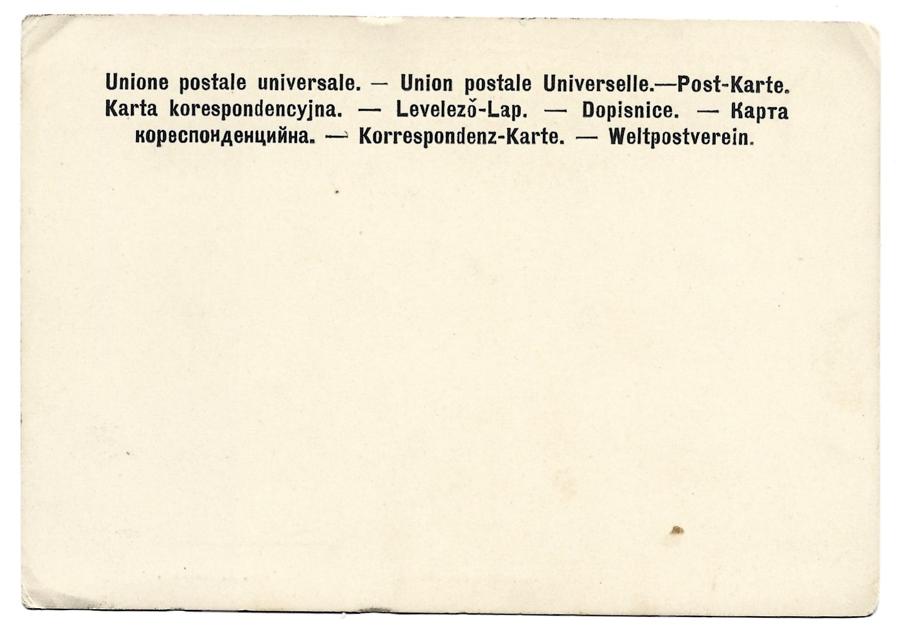 Pocztówka - Jazłowiec. Targowa miara dla zboża; ok. 1900 r. - KRESY WSCHODNIE