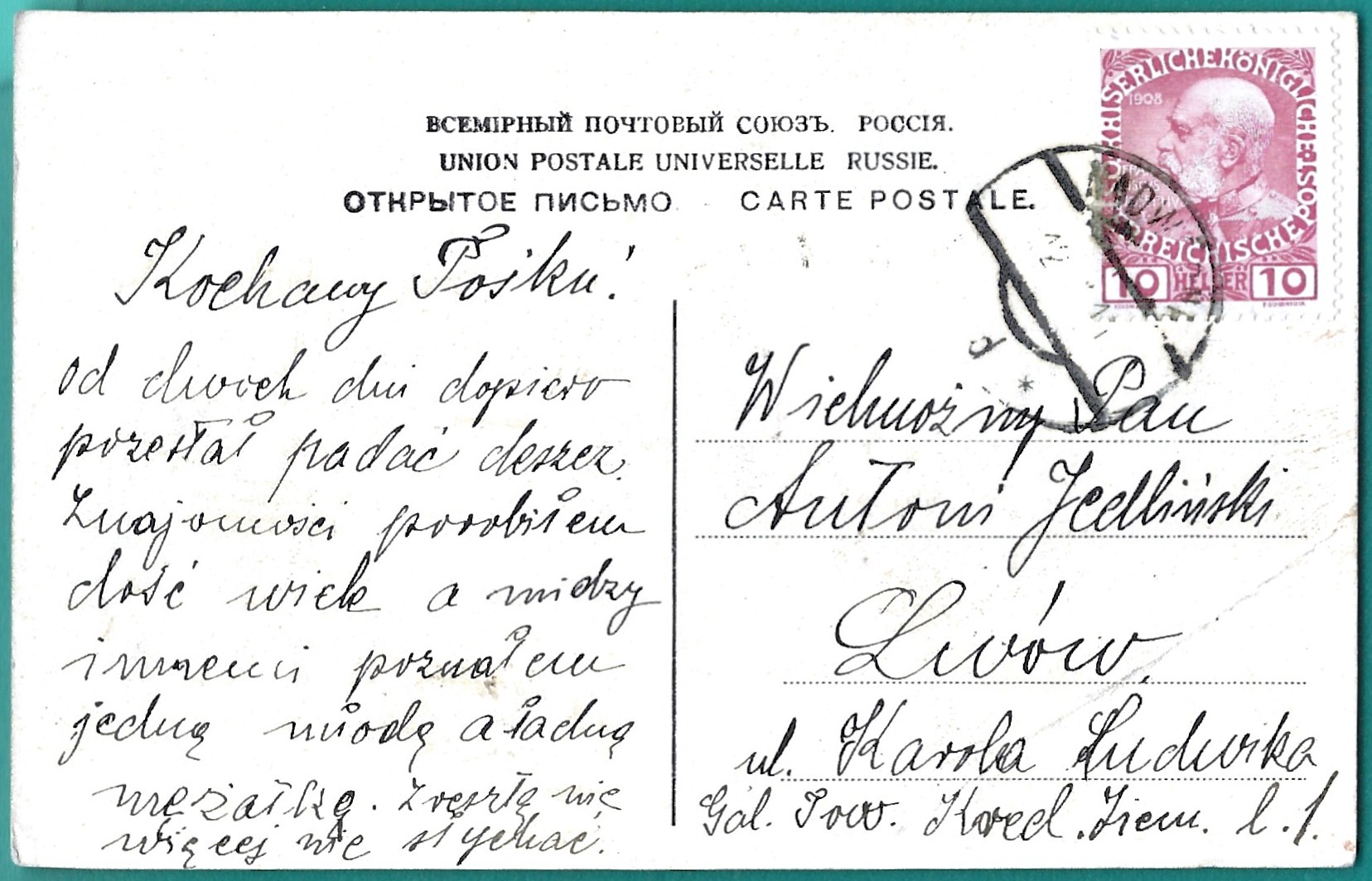 Pocztówka - Nadwórna. Ogólny widok - Kresy wschodnie