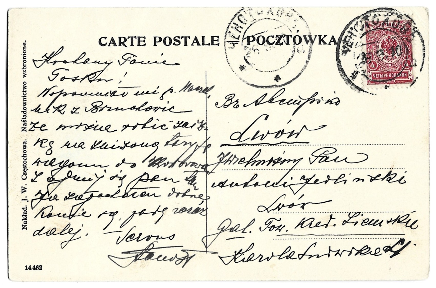Pocztówka - CZĘSTOCHOWA. II Aleja, ul. Panny Maryi, 1910 r.