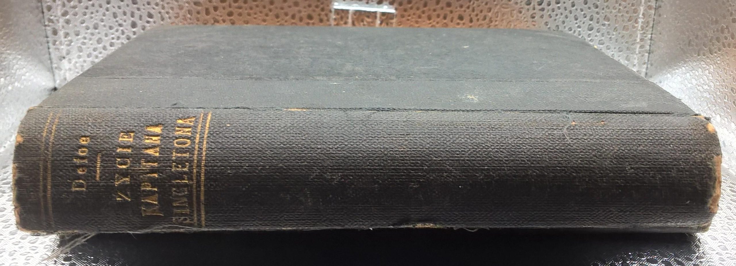 Książka "Życie, przygody i rozboje morskie osławionego kapitana Singletona" Daniel Defoe, 1933 r.