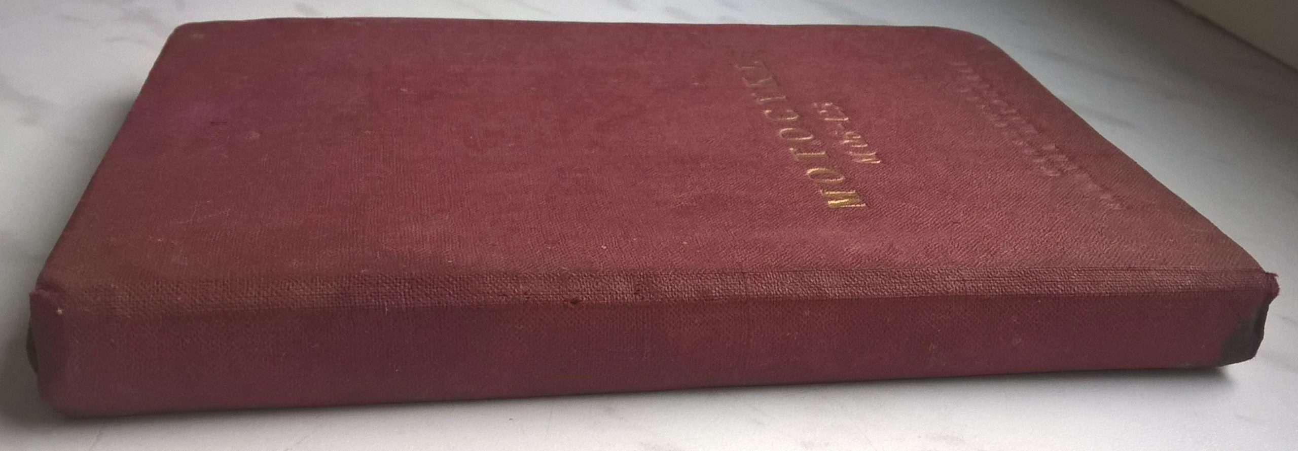 Książka "MOTOCYKL M 06 - 125" (Warszawska Fabryka Motocykli), 1959 r.