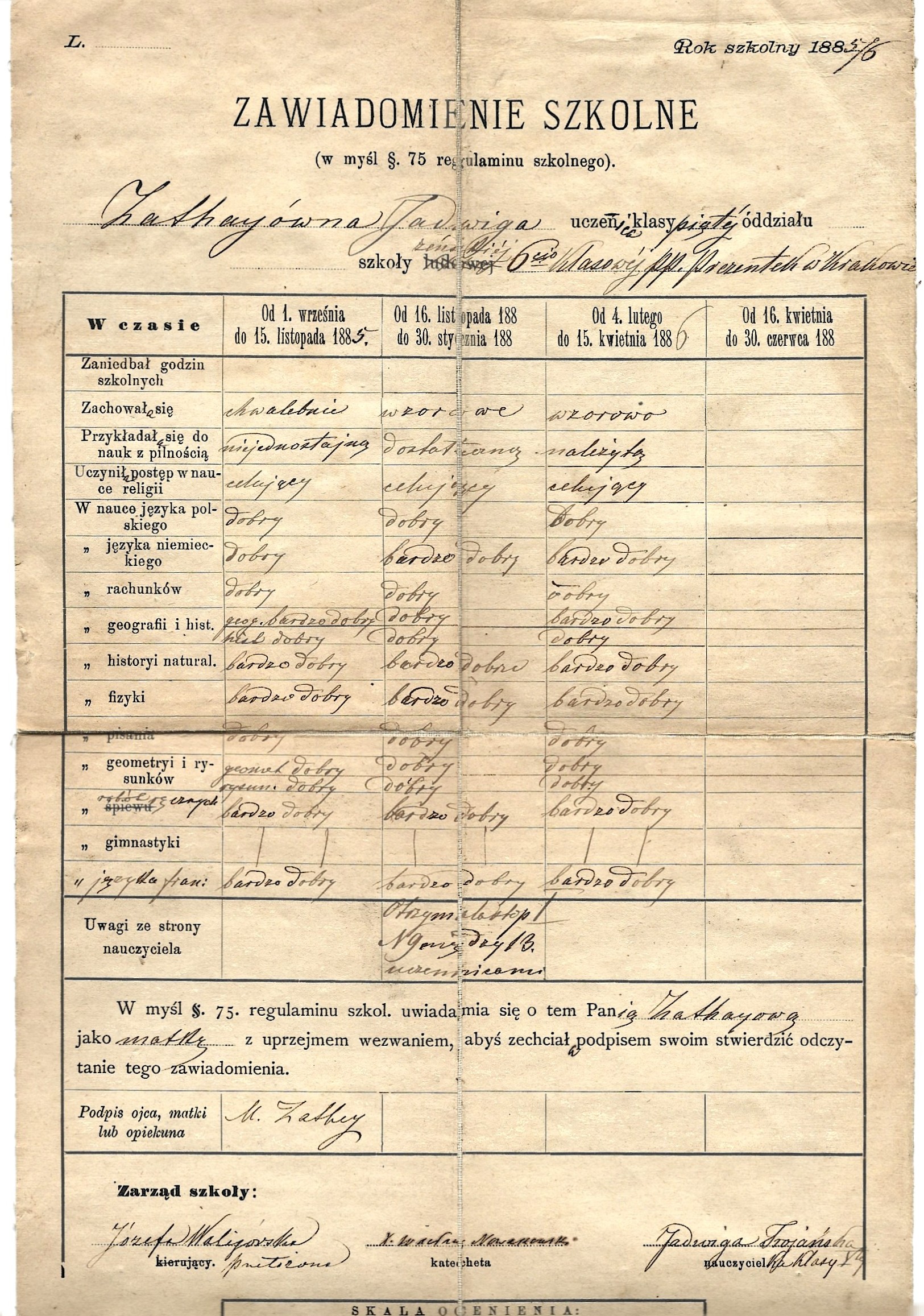 Zawiadomienie szkolne (świadectwo), 1885/1886 r.