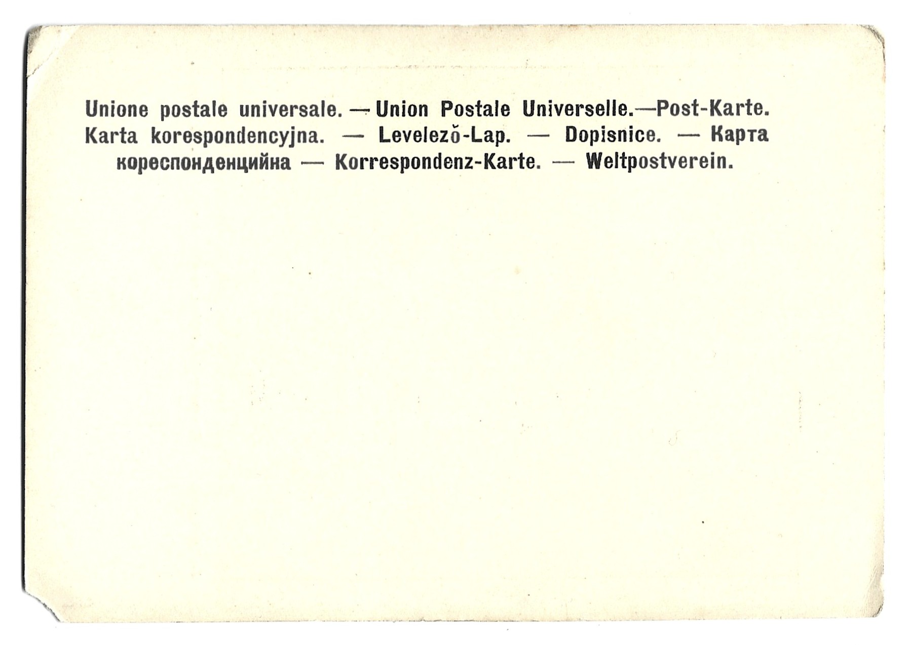 Pocztówka - JAZŁOWIEC. Brama w dziedzińcu zamkowym - Kresy Wschodnie