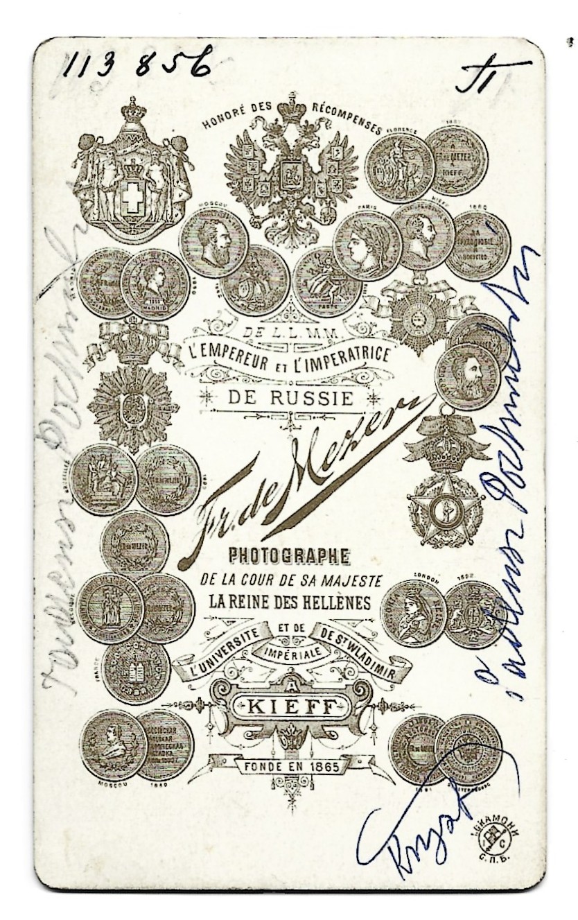 Zdjęcie - Tadeusz Pochwalski (z krakowskiej rodziny malarzy) - fot. Franciszek de Mezer, KIEFF (Kijów)