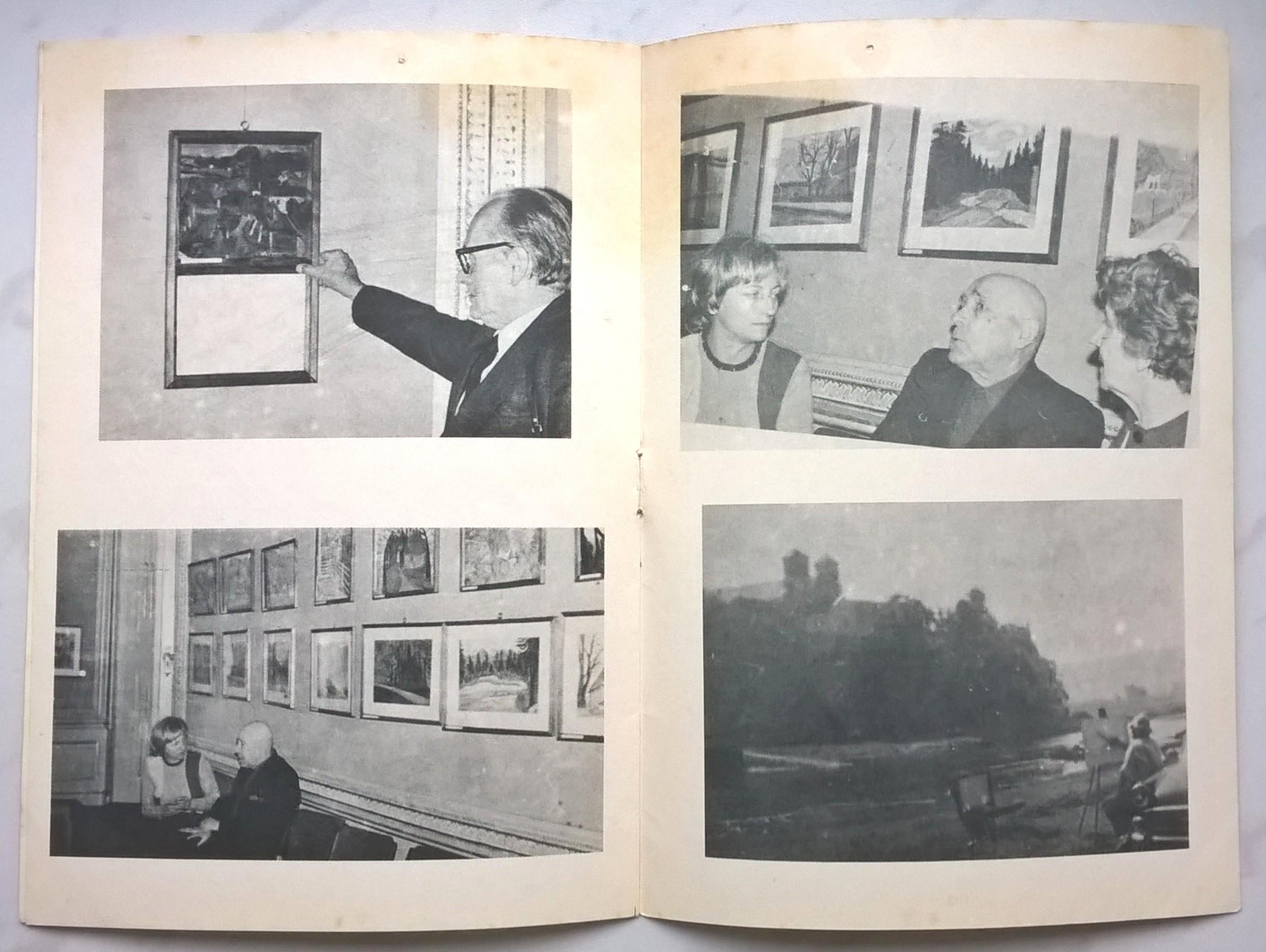 Informator - PIOTR POCHWALSKI - dziesiąta indywidualna wystawa malarstwa, 1988 r.