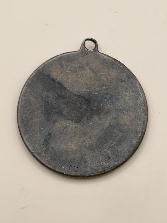 Zawieszka - Fryderyk Chopin