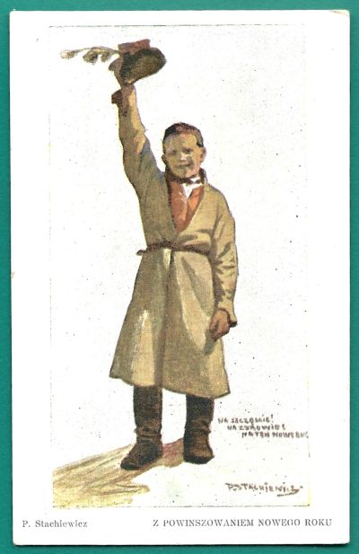 Pocztówka - P. Stachiewicz "Z Powinszowaniem Nowego Roku"