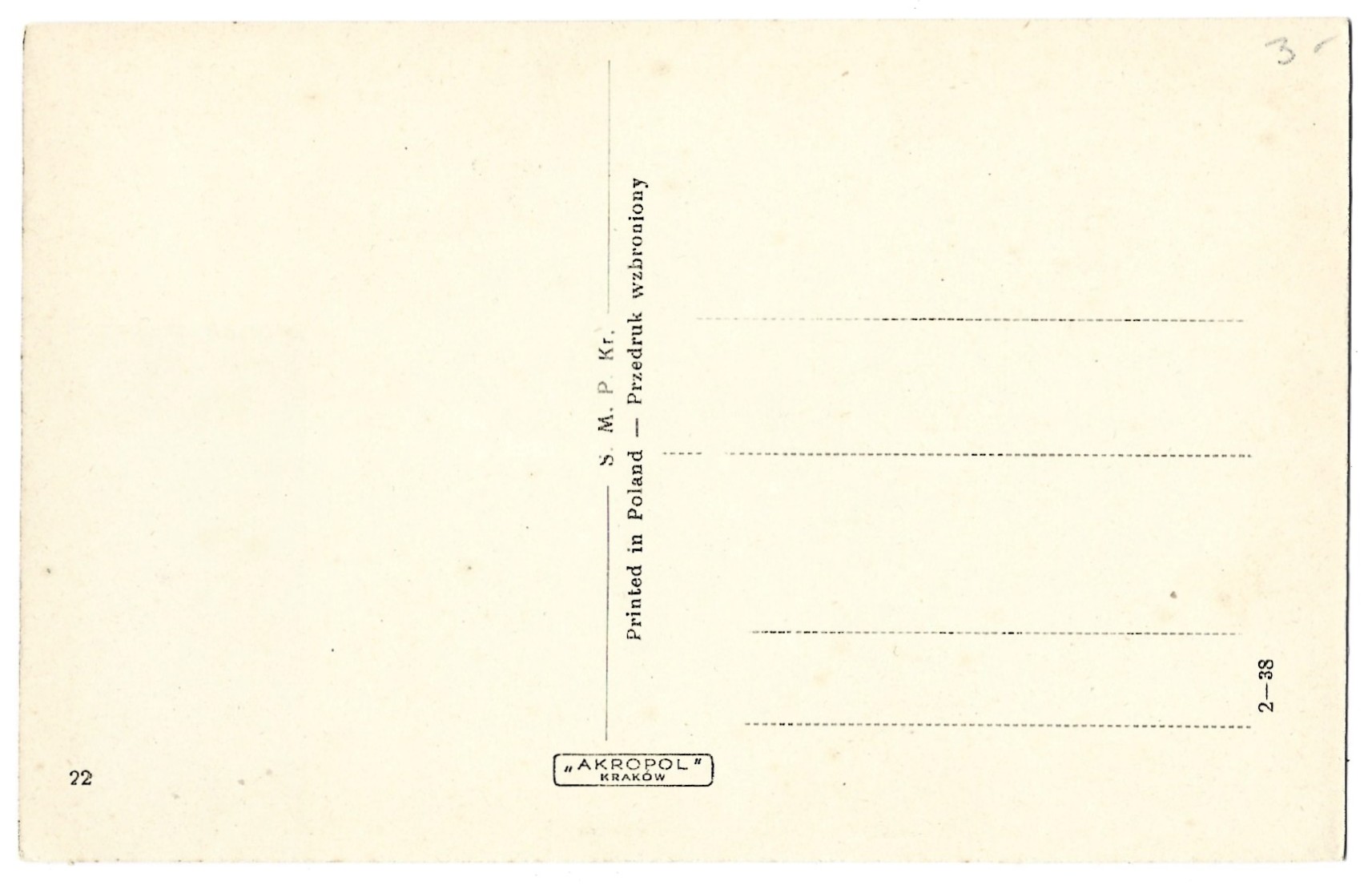 Pocztówka - WILNO. Kościół św. Piotra i Pawła na Antokolu