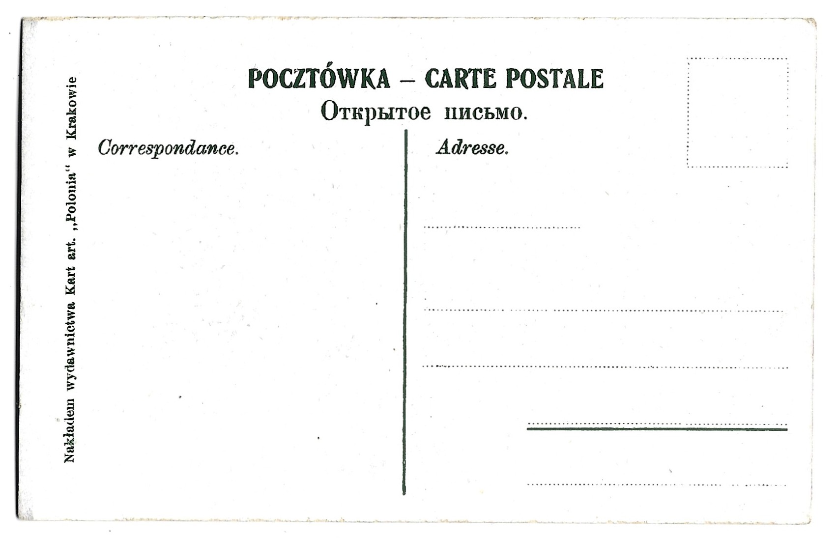 Pocztówka - TATRY. Popradzki Staw