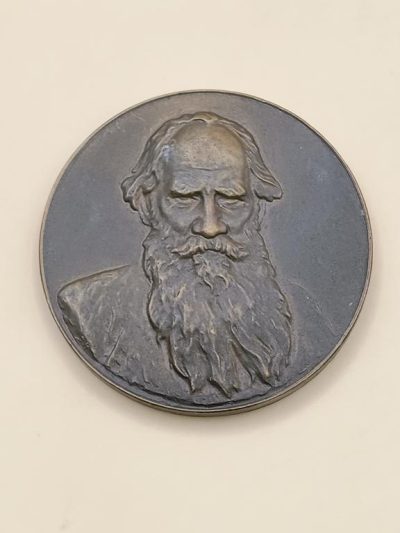 Medal - Mikołaj II, Rosja, 1828-1910 r.