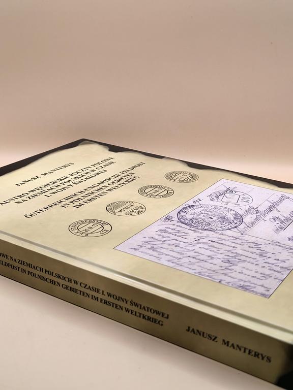 Książka "Austro-węgierskie poczty polowe na ziemiach polskich w czasie I. Wojny Światowej" Janusz Manterys, 2015 r.