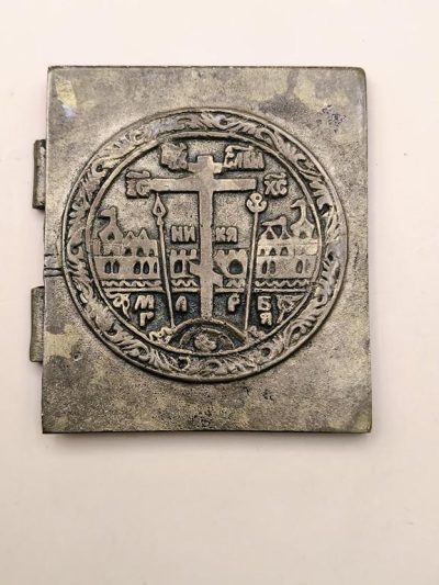 Ikona Podróżna (fragment Tryptyku) - Rosja, XIX w.