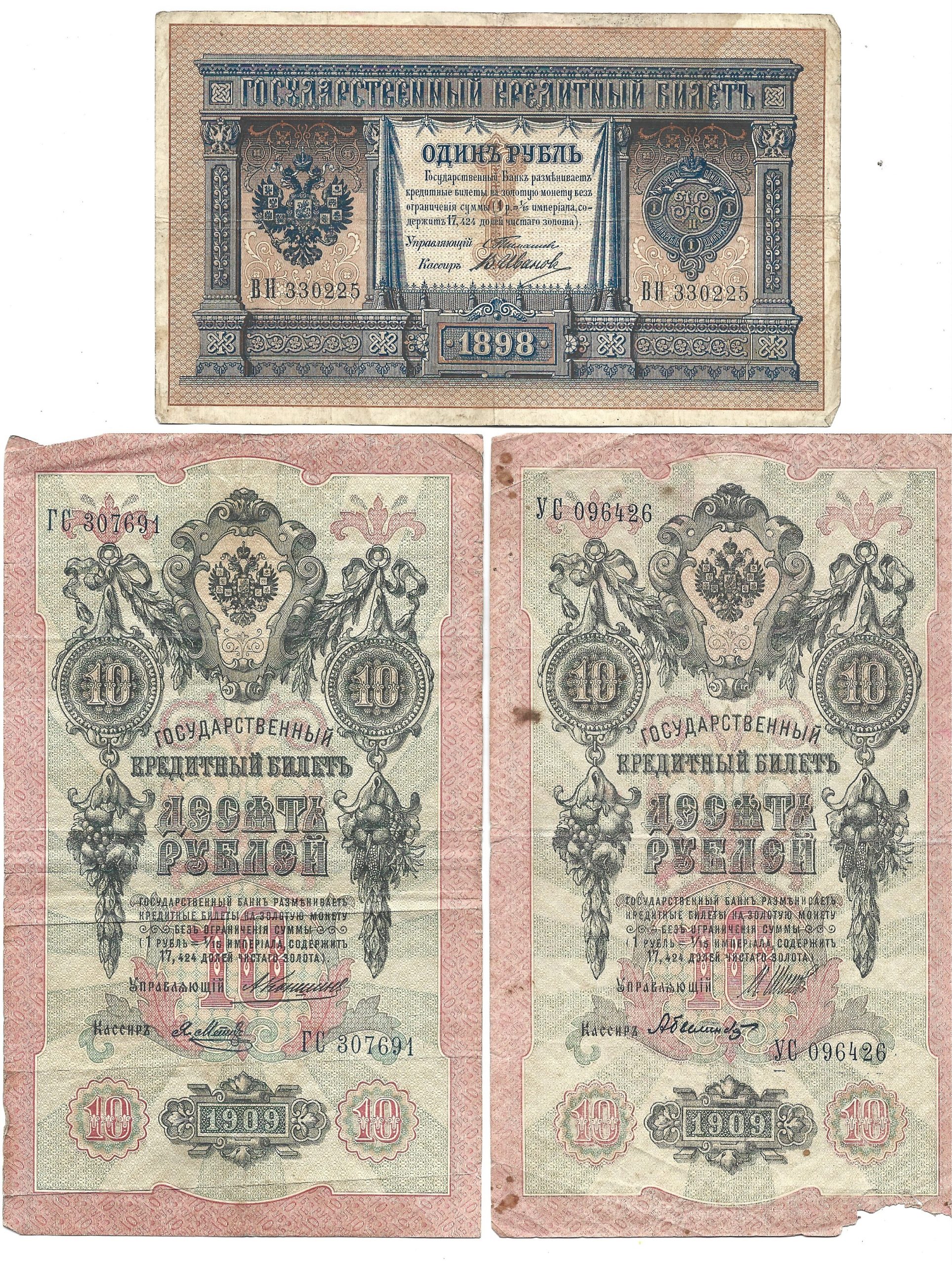 Zestaw banknotów zagranicznych - 12 sztuk