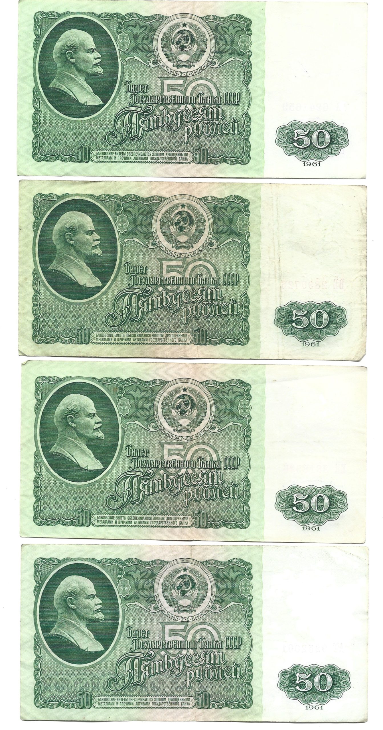Zestaw banknotów z różnych krajów - 24 sztuki