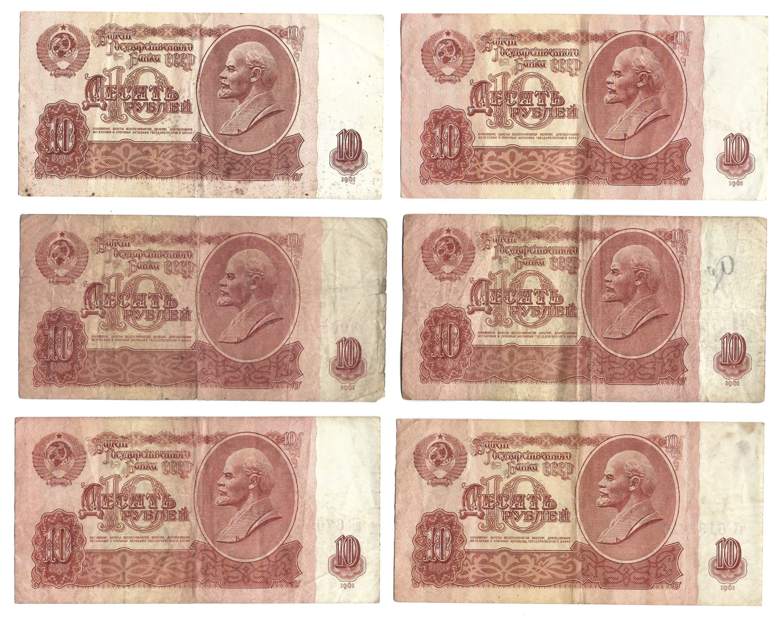Zestaw różnych banknotów - 34 sztuki