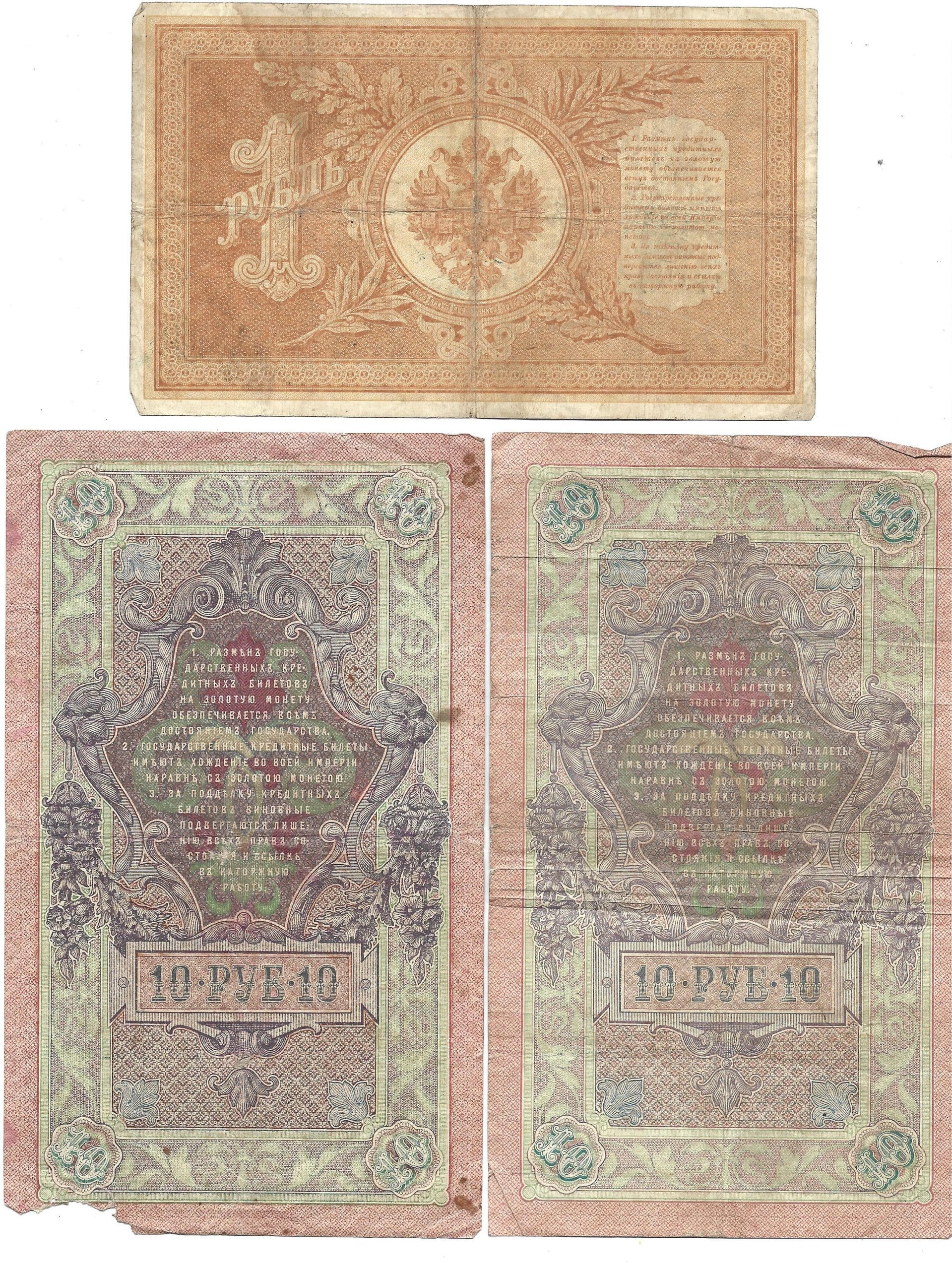 Zestaw banknotów zagranicznych - 12 sztuk