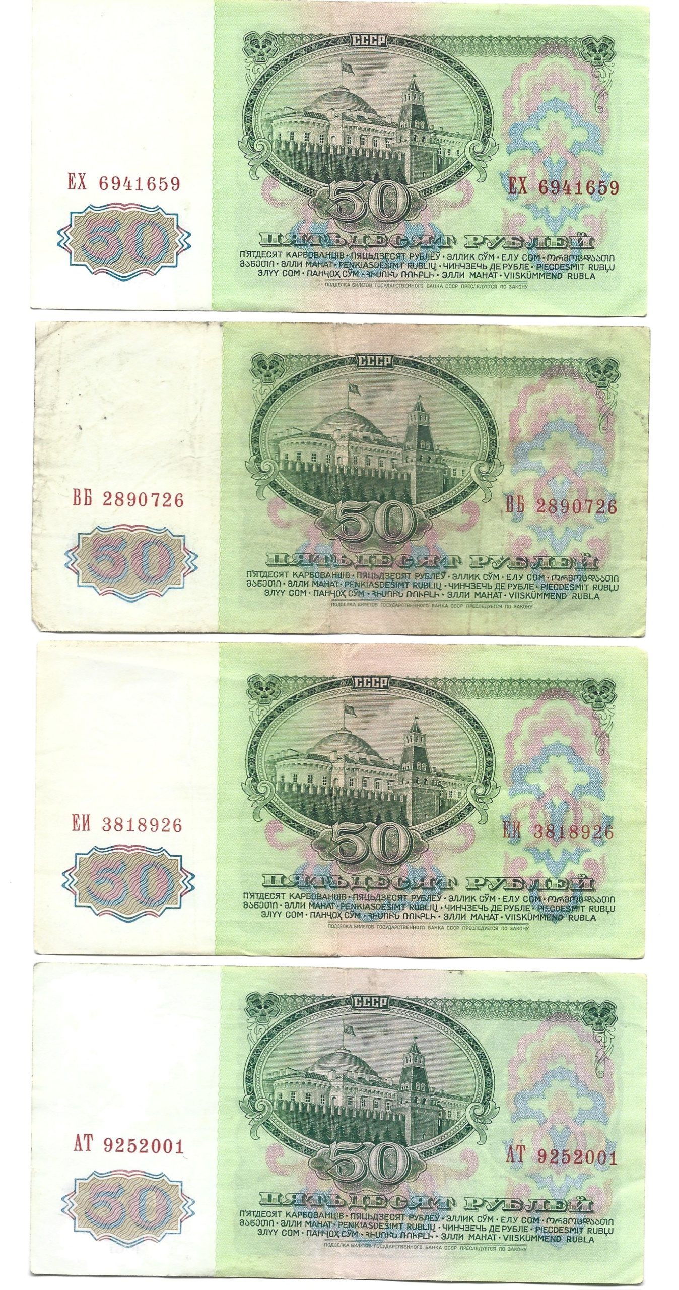 Zestaw banknotów z różnych krajów - 24 sztuki