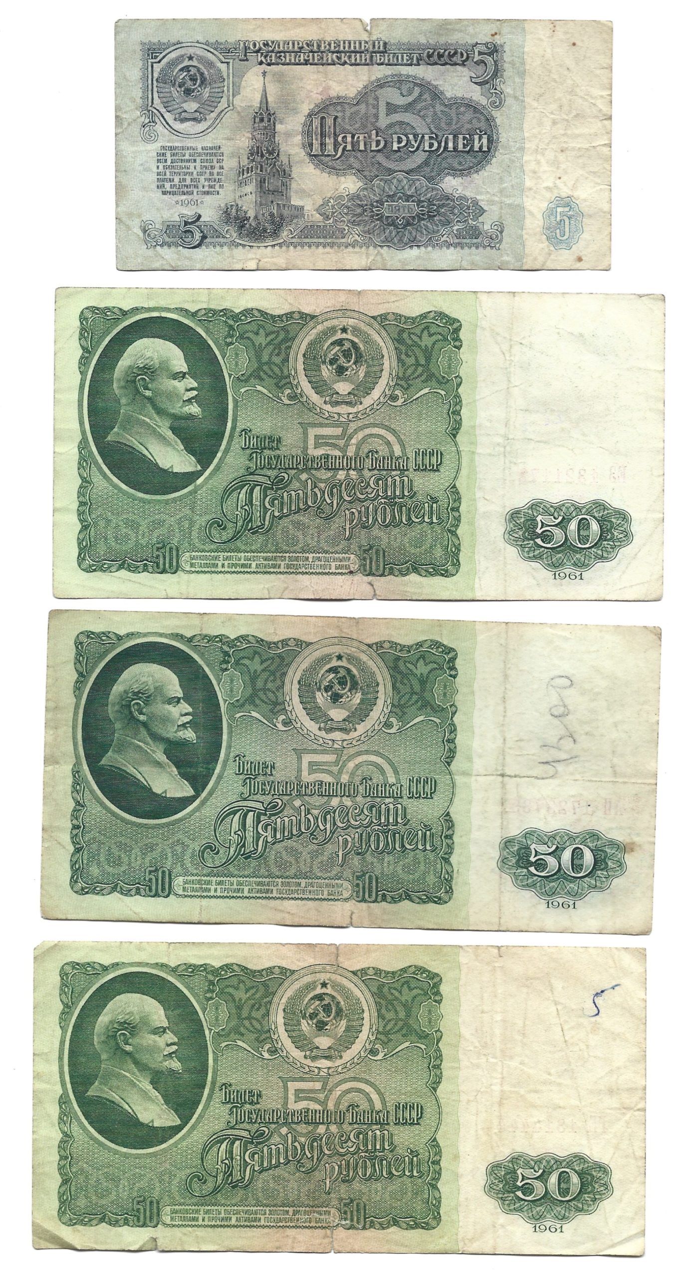 Zestaw banknotów z różnych krajów - 24 sztuki