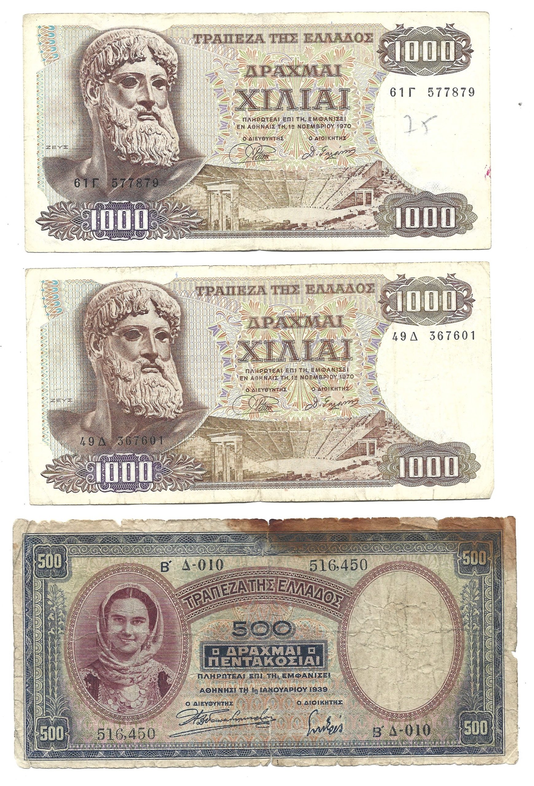 Zestaw banknotów zagranicznych - 19 sztuk
